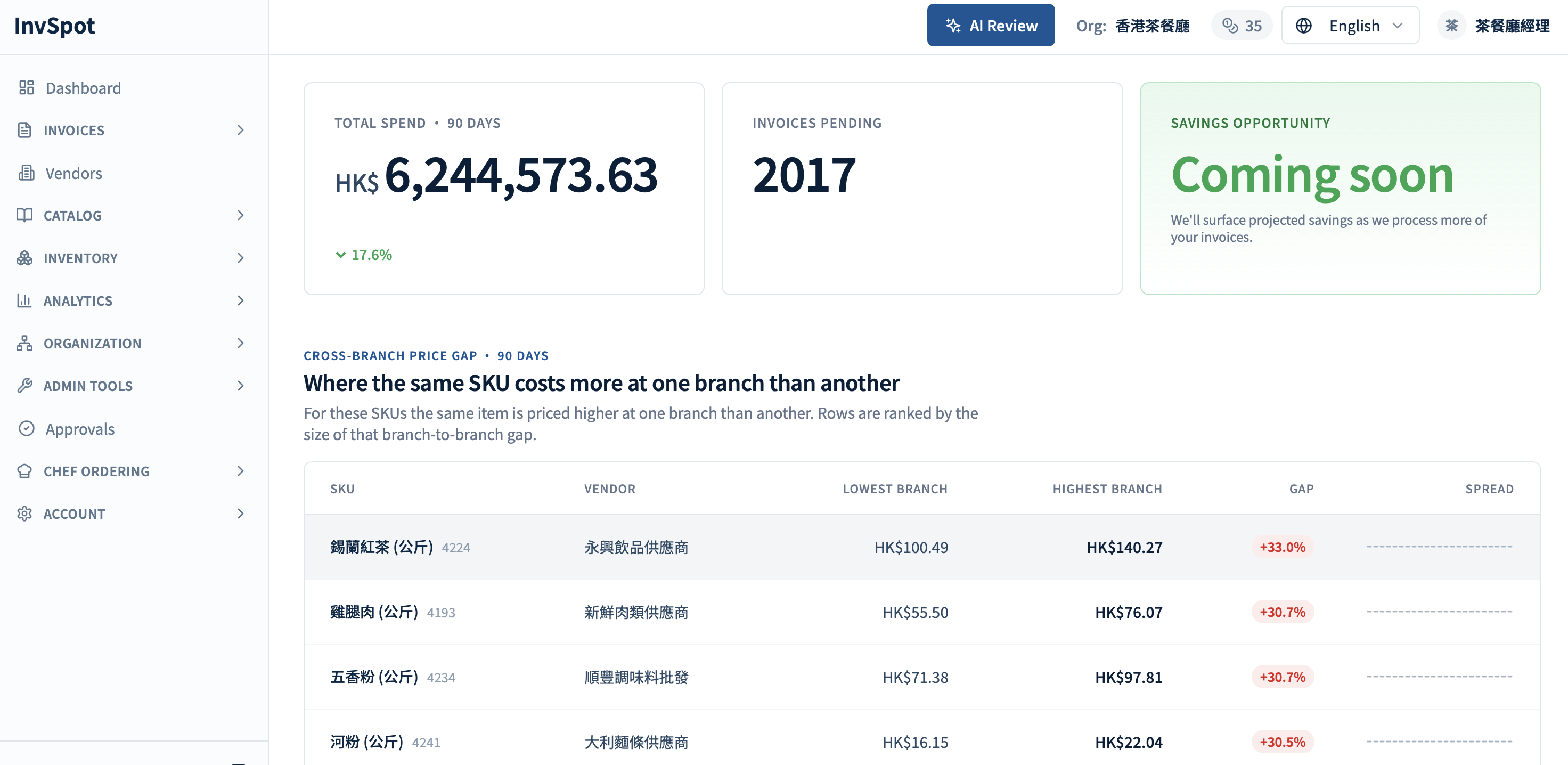 https://developer.eats365pos.com/cdn/screencap/706-34e8006d-c1d7-48e5-85a3-3dabb21e2858