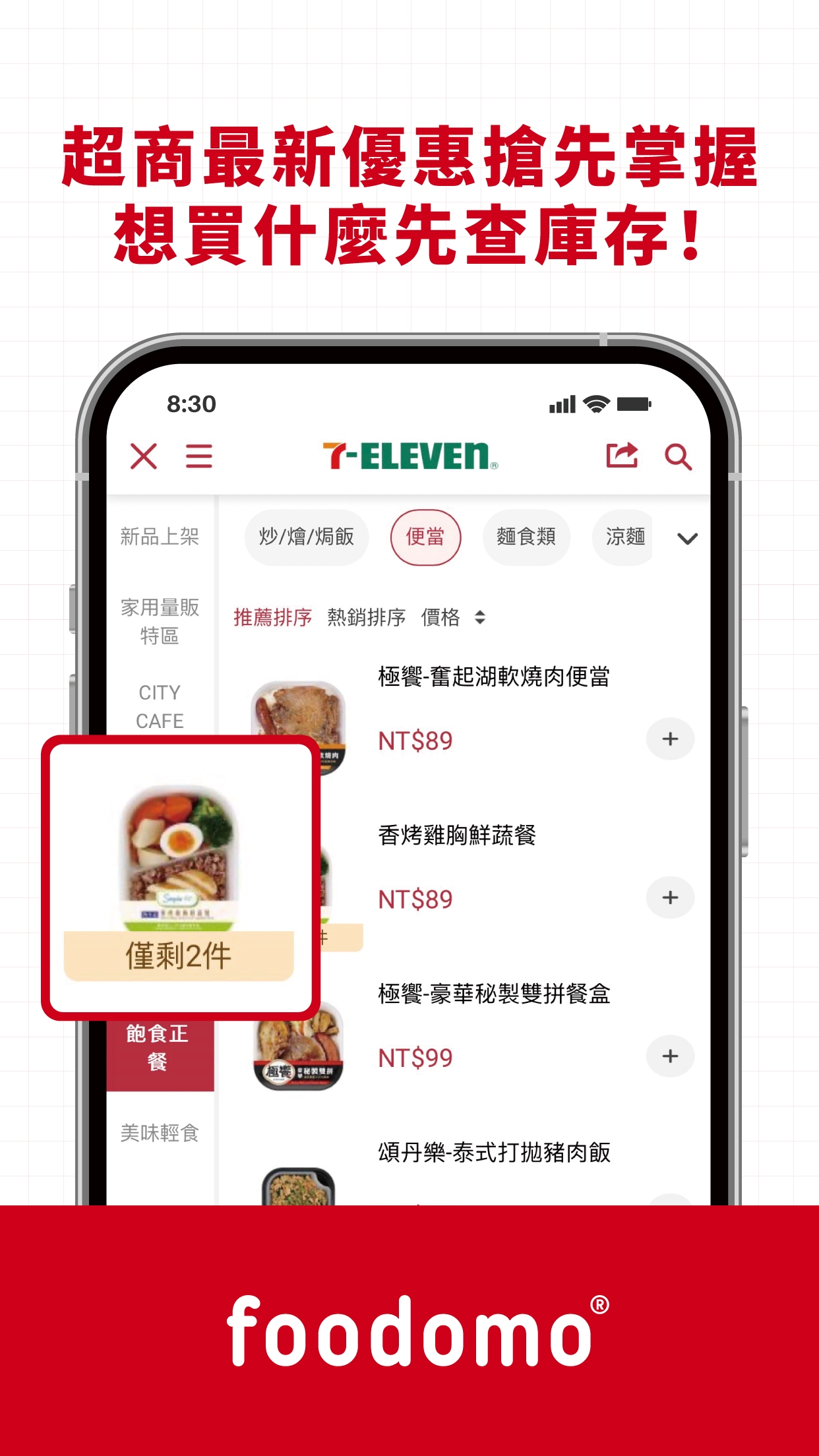 https://developer.eats365pos.com/cdn/screencap/739-4111ff56-3967-4f0f-acaa-4b64df1e810b
