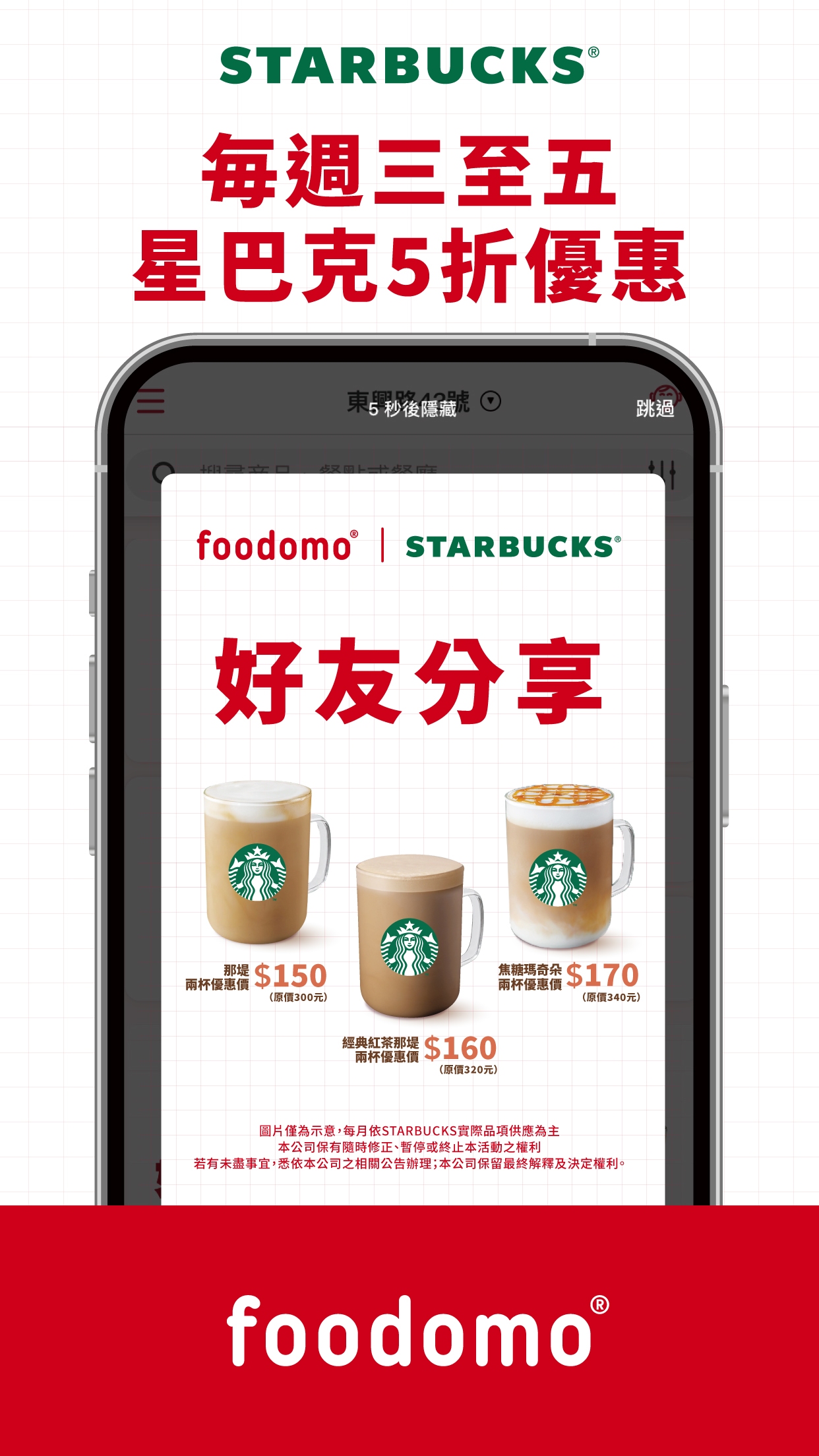 https://developer.eats365pos.com/cdn/screencap/739-af1a6796-0a99-40a0-bc0e-c950e789c742