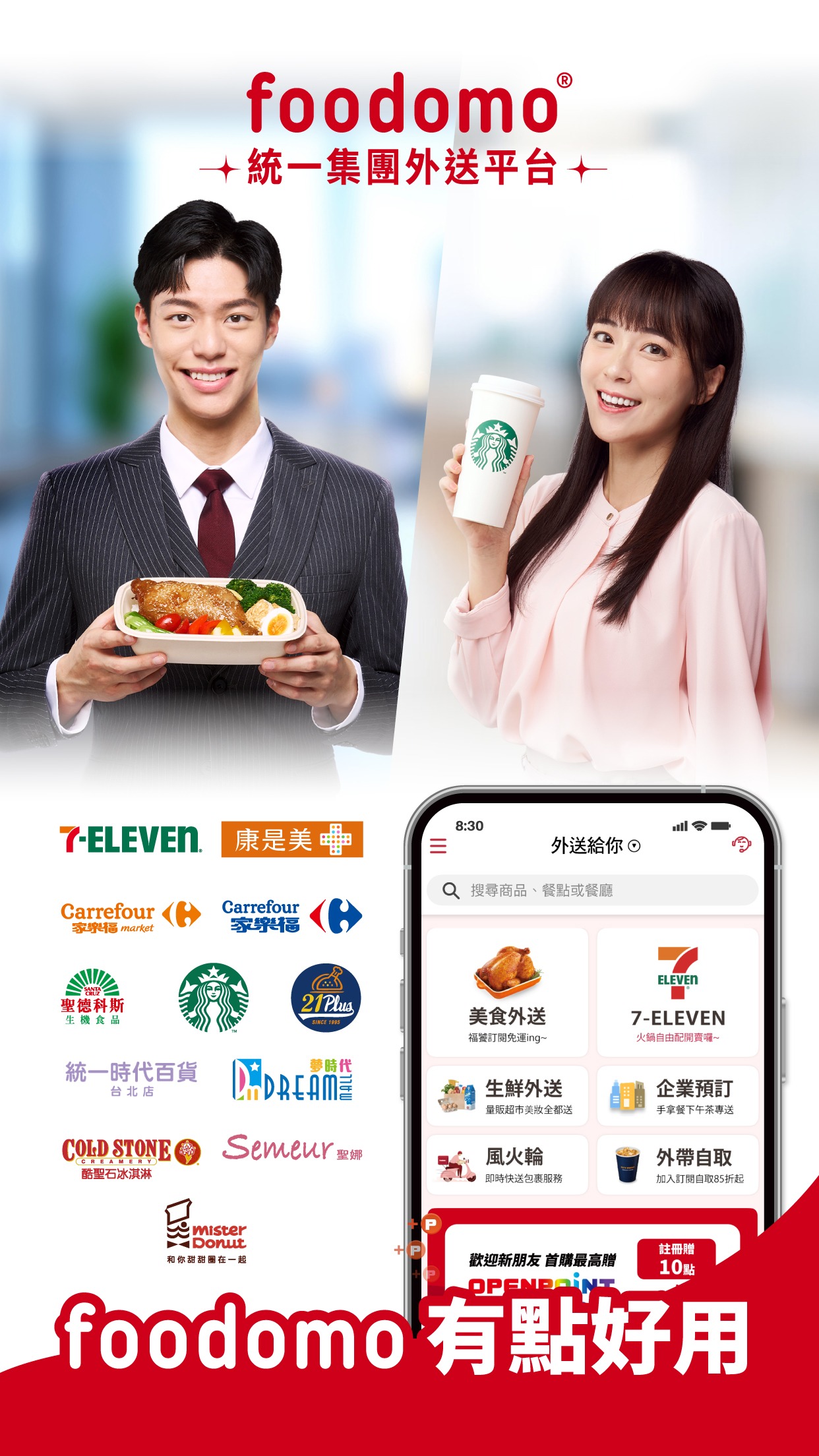 https://developer.eats365pos.com/cdn/screencap/739-ccf9ec01-0d12-44b4-9727-0b31991e8d70